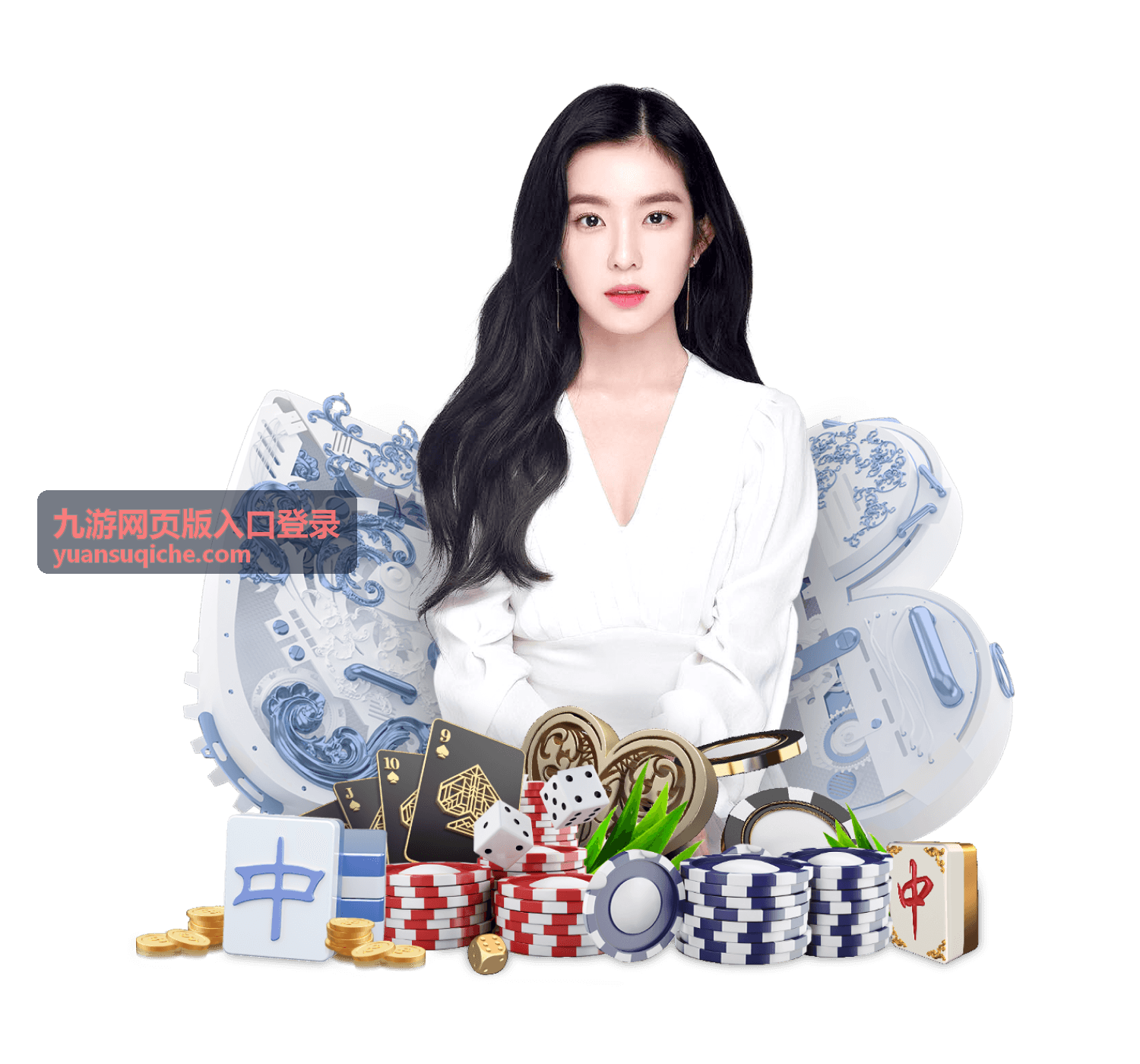 九游网页版入口登录休闲益智游戏